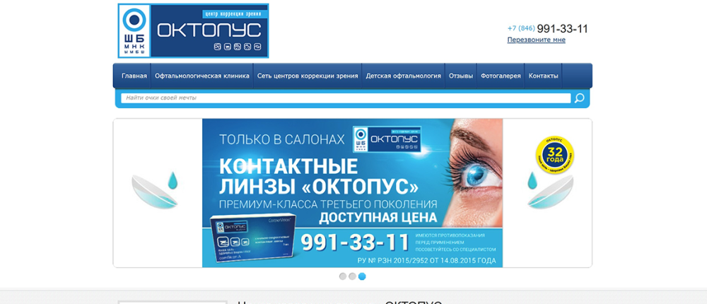 До