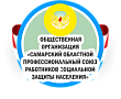 профсоюз